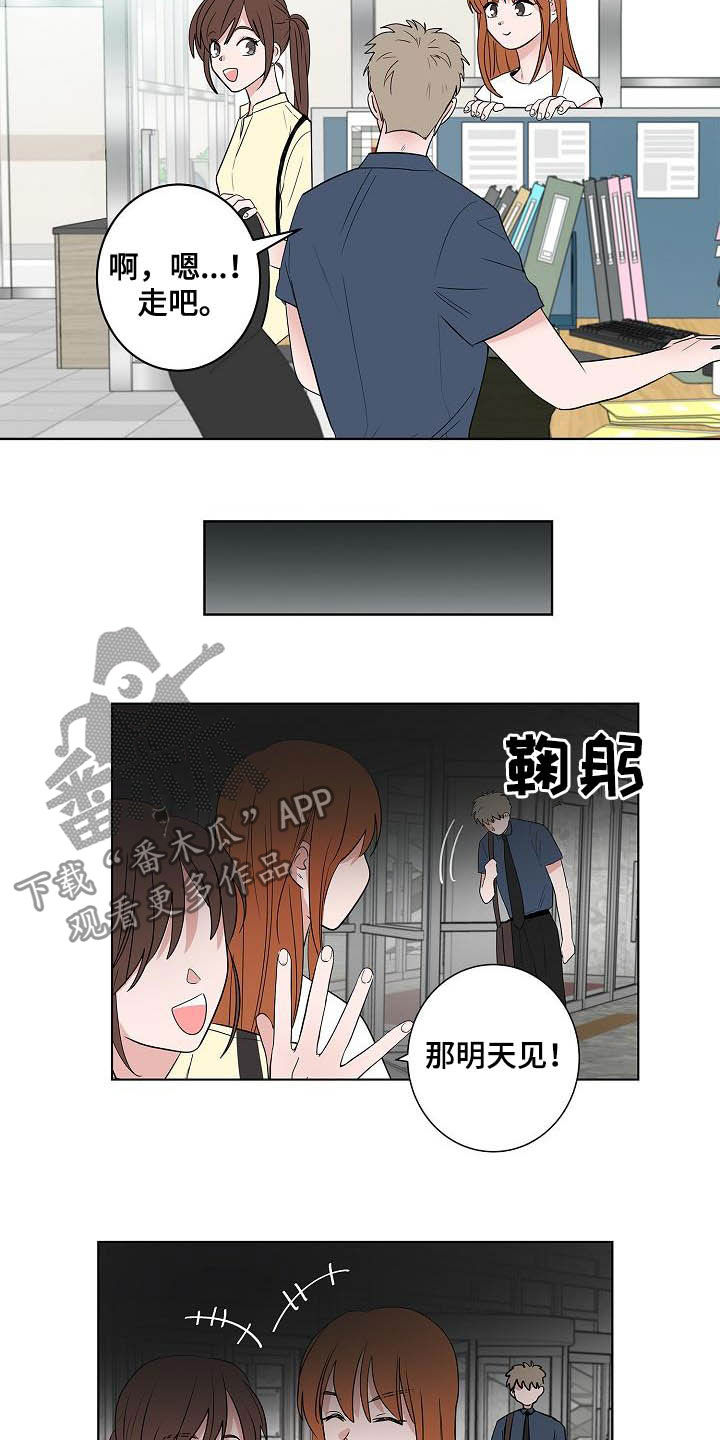 第42话14