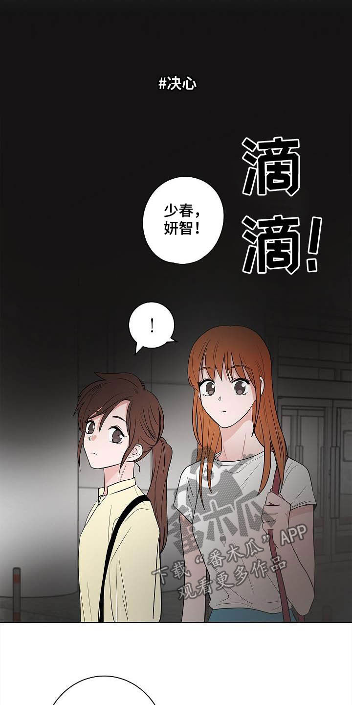 第42话16