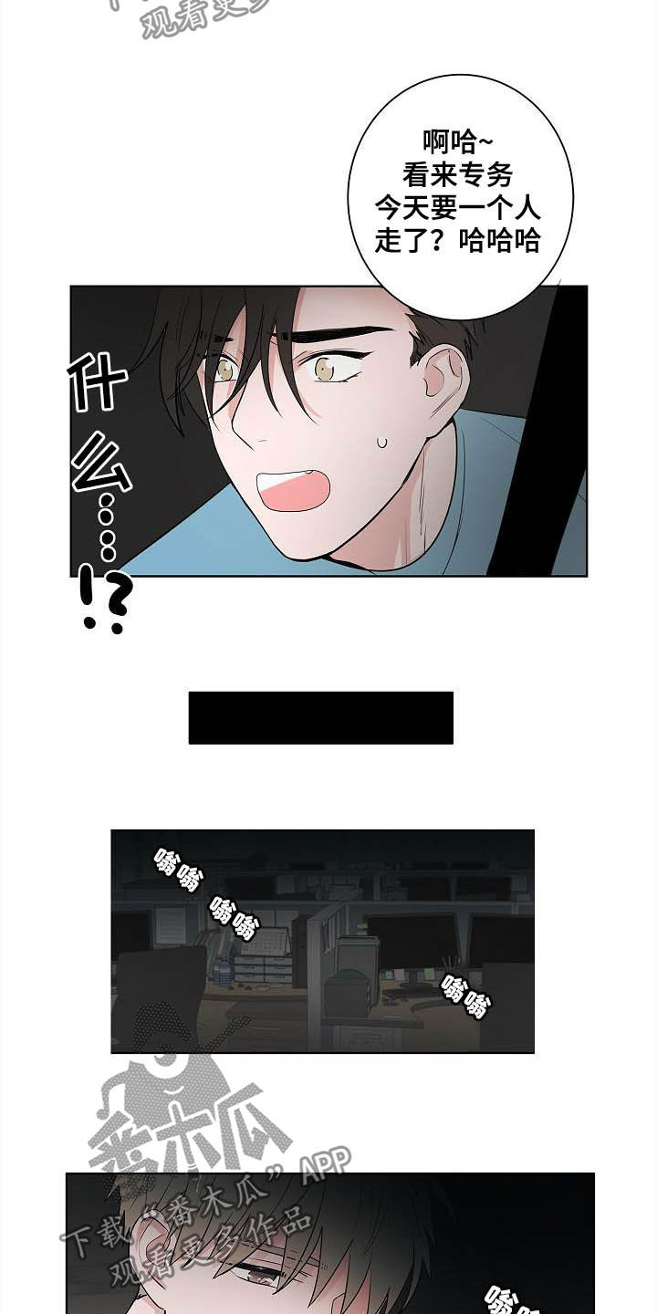 第42话18