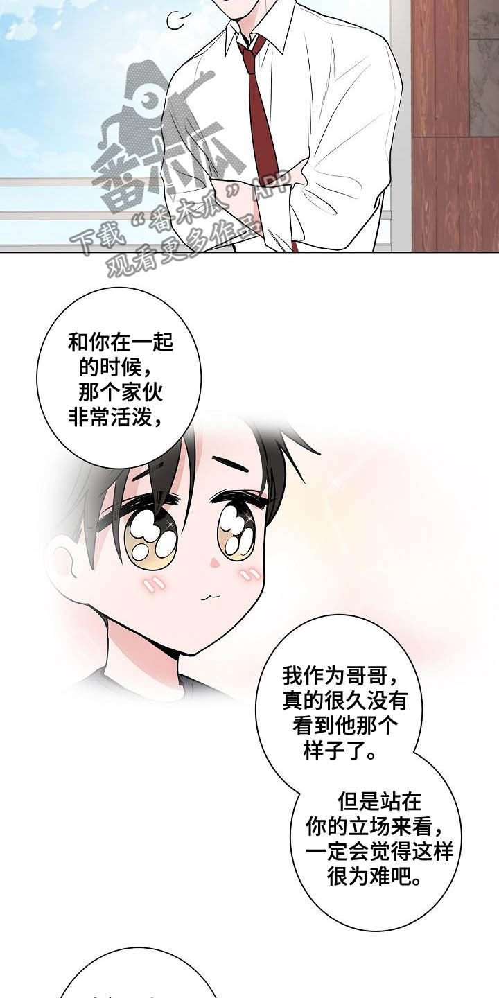 第42话3
