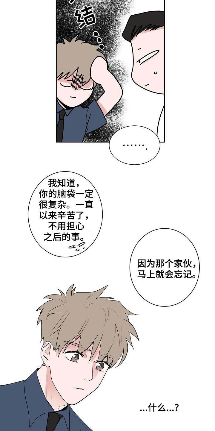 第42话6