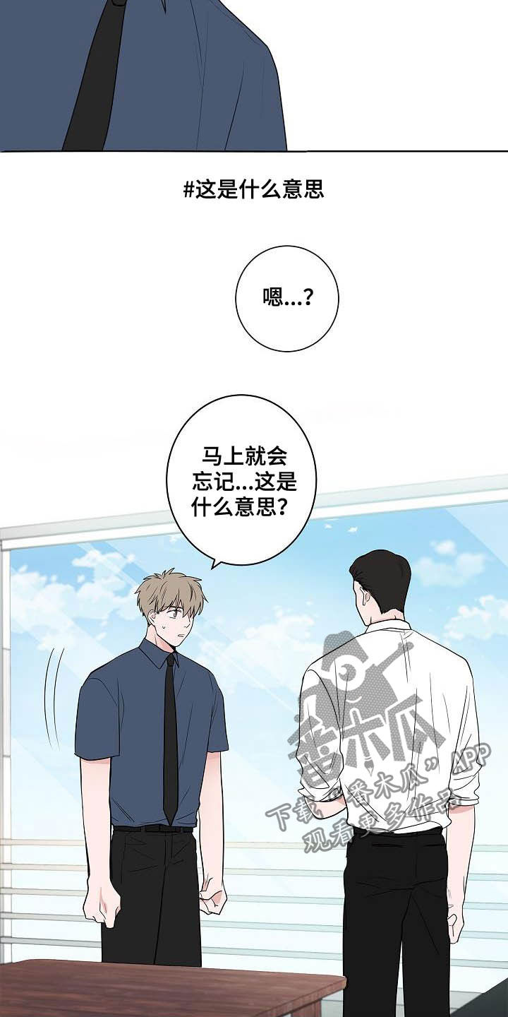第42话7