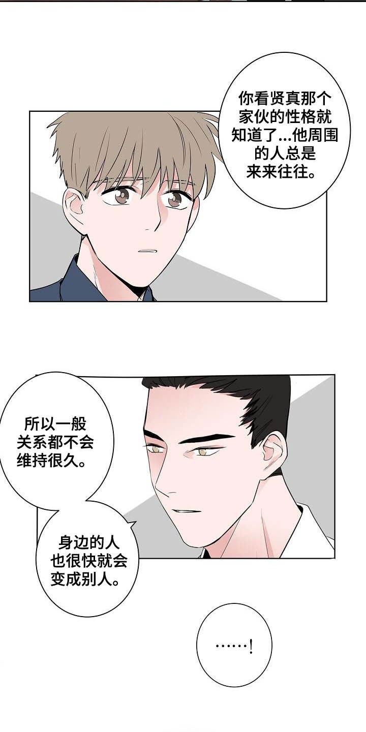 第42话8