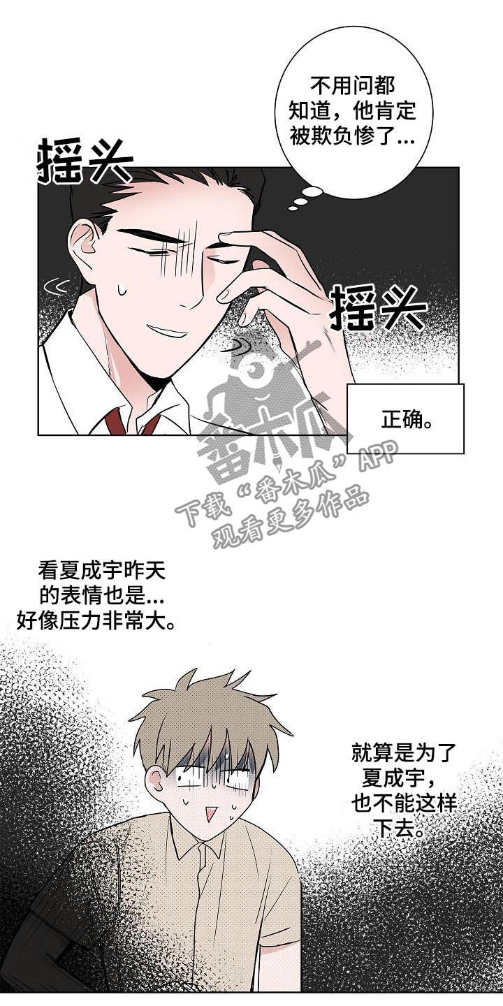 第41话10