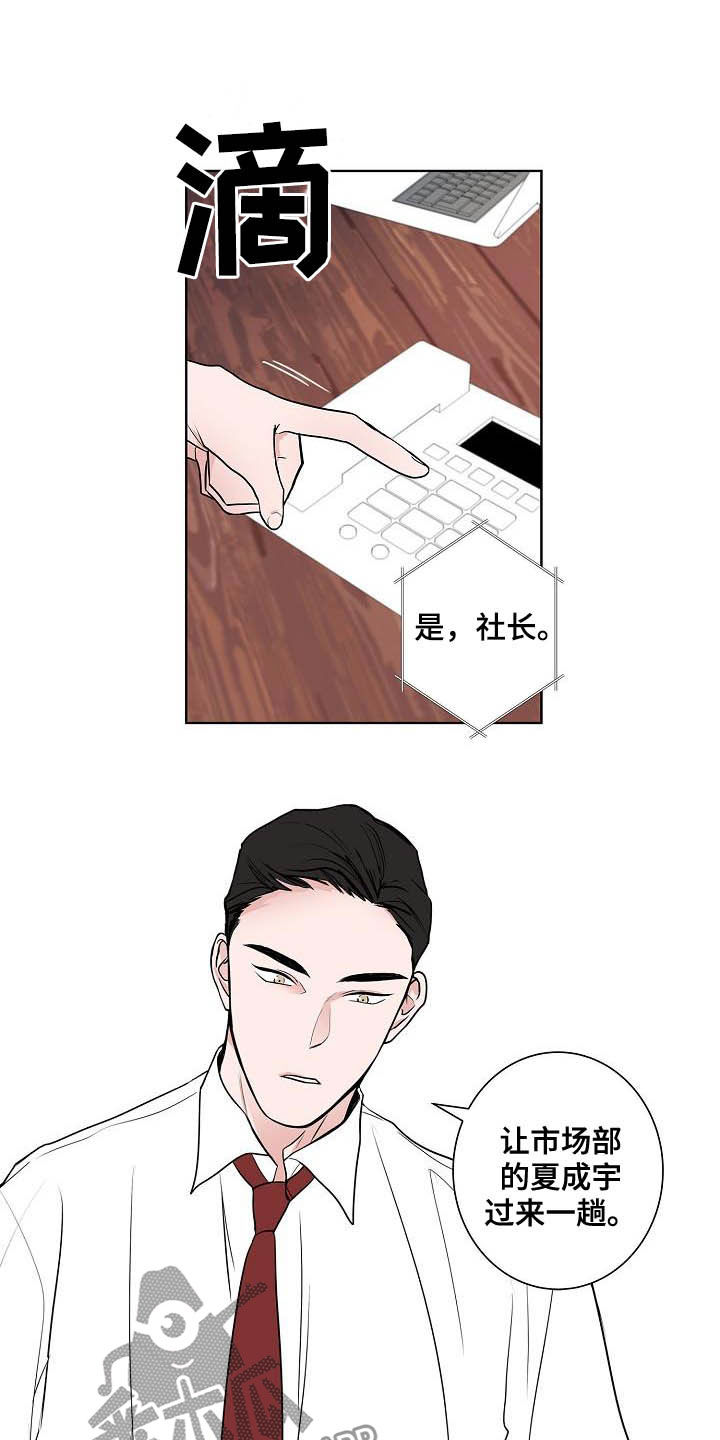 第41话11
