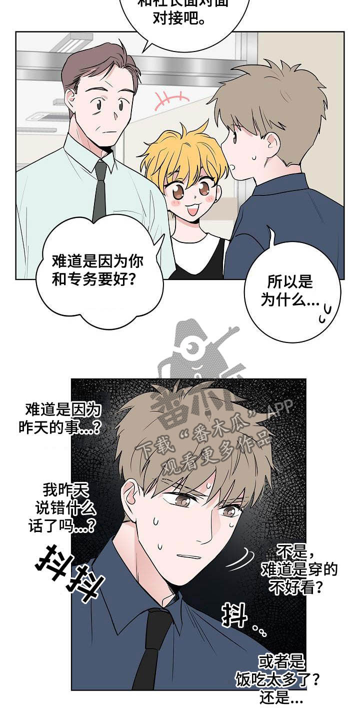 第41话13
