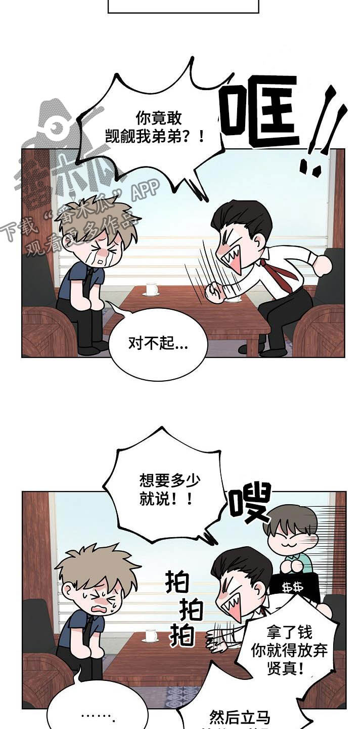 第41话15