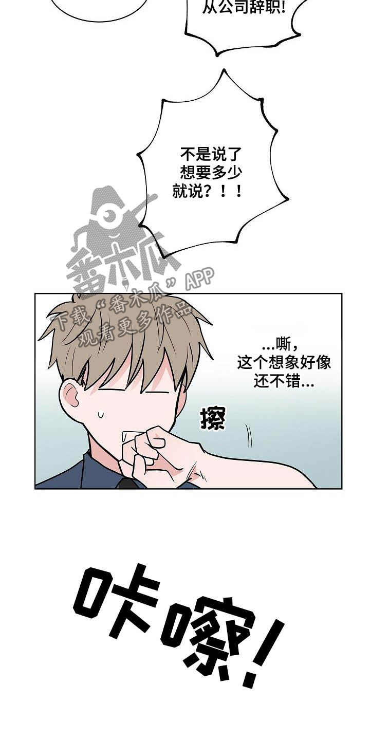 第41话16