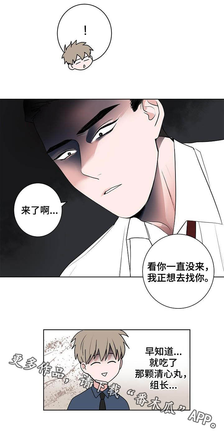 第41话17