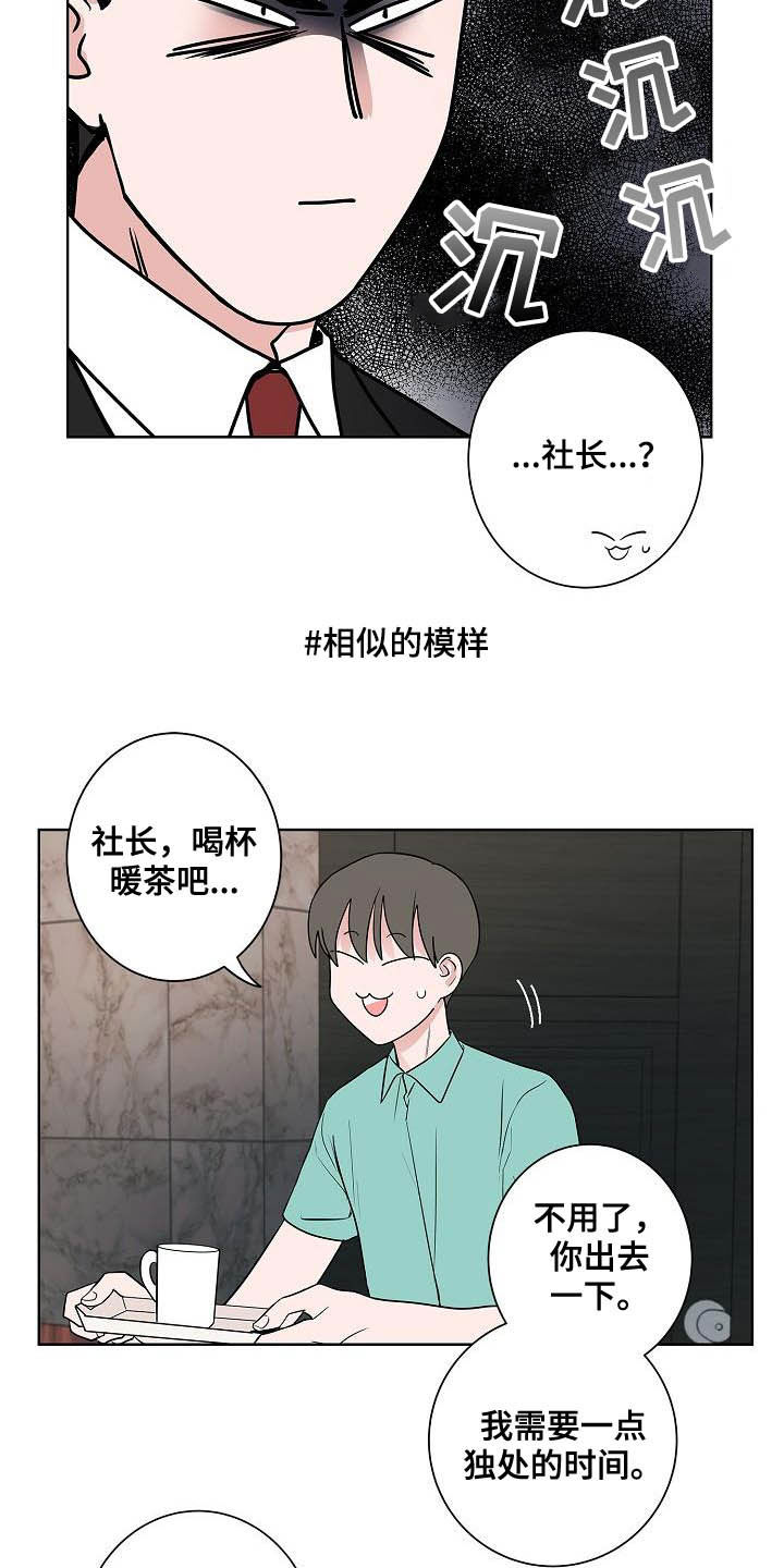 第41话2