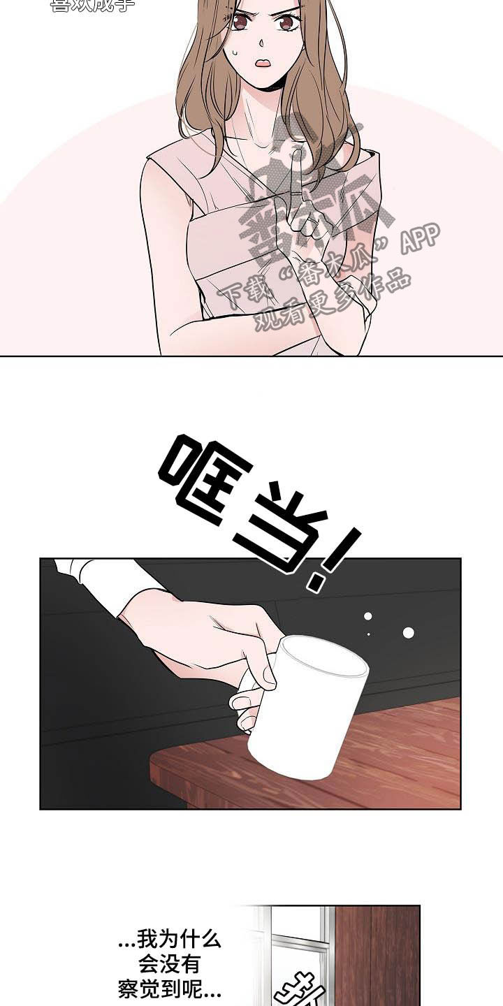 第41话5