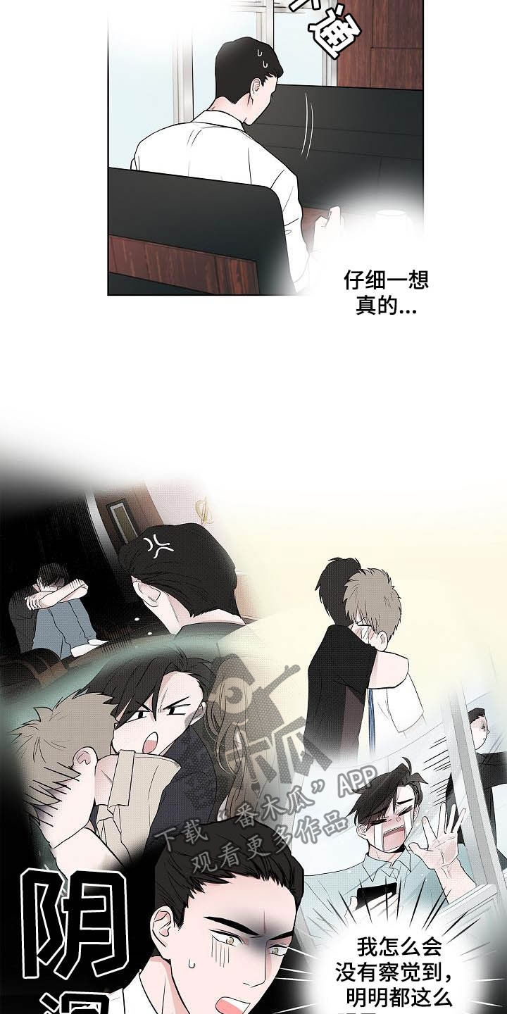 第41话6