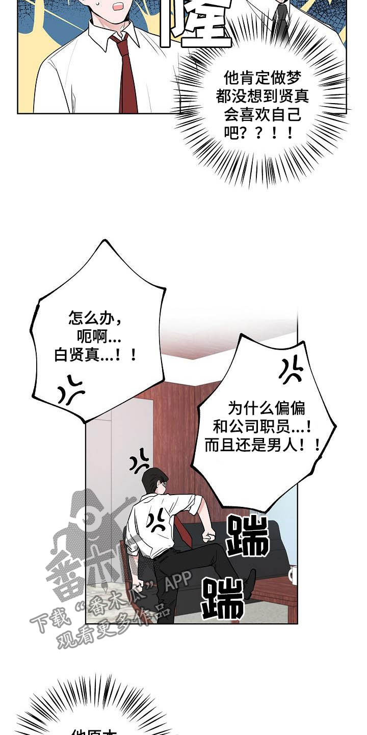 第41话8