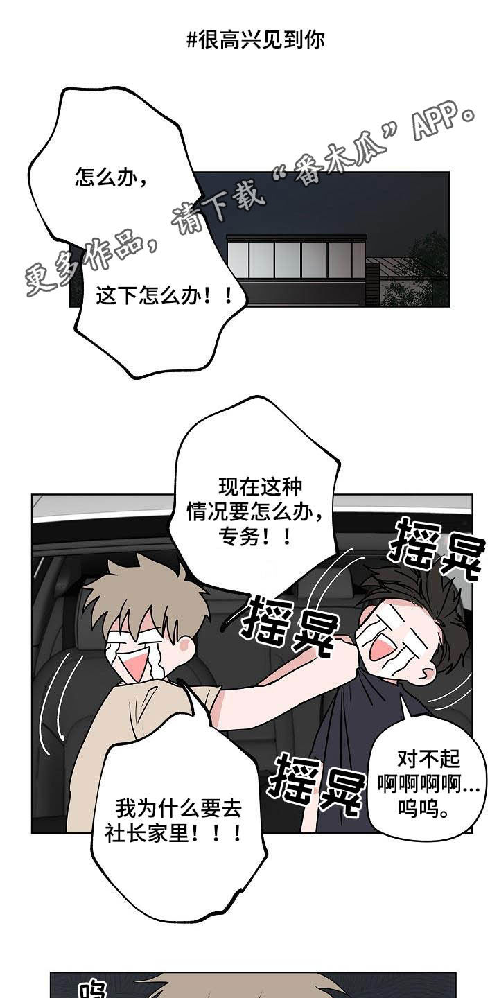 第40话0