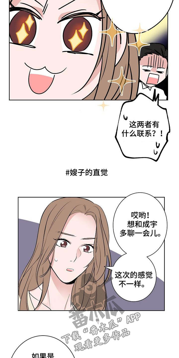 第40话14