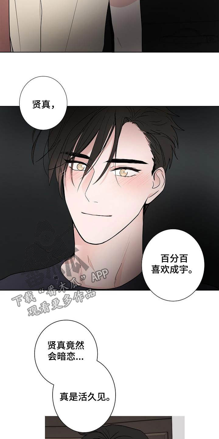 第40话16