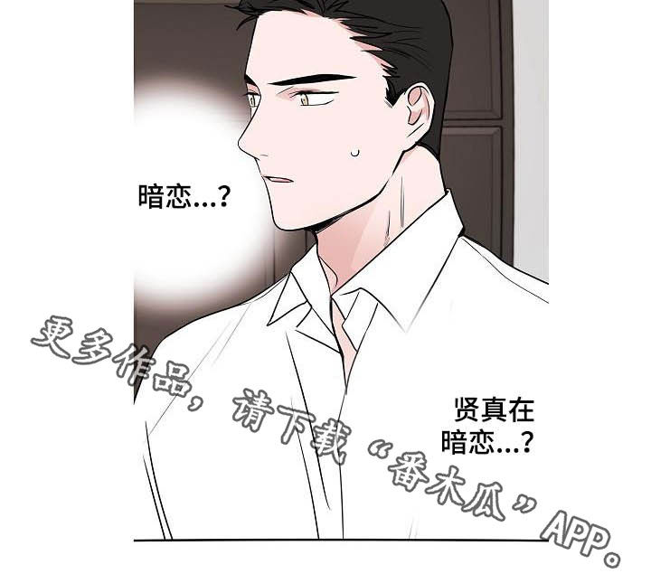 第40话17