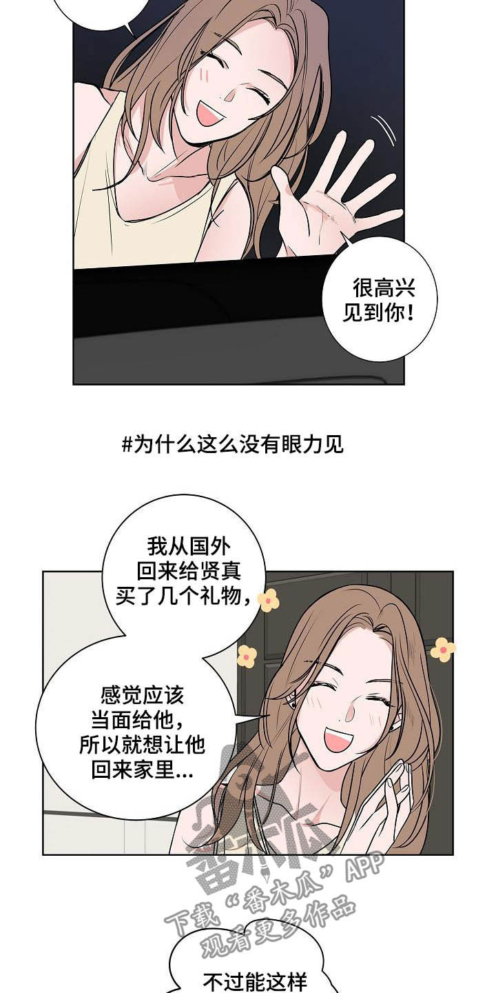 第40话2