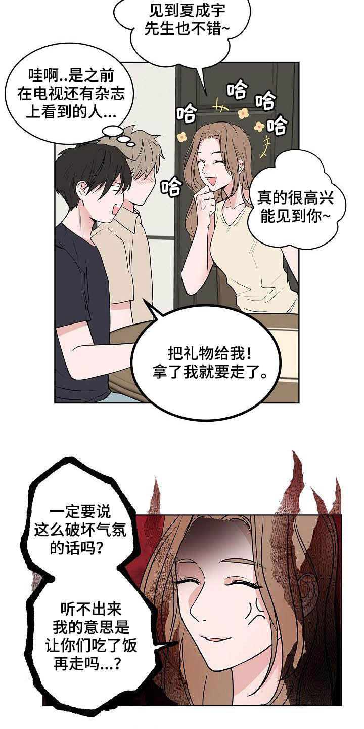 第40话3