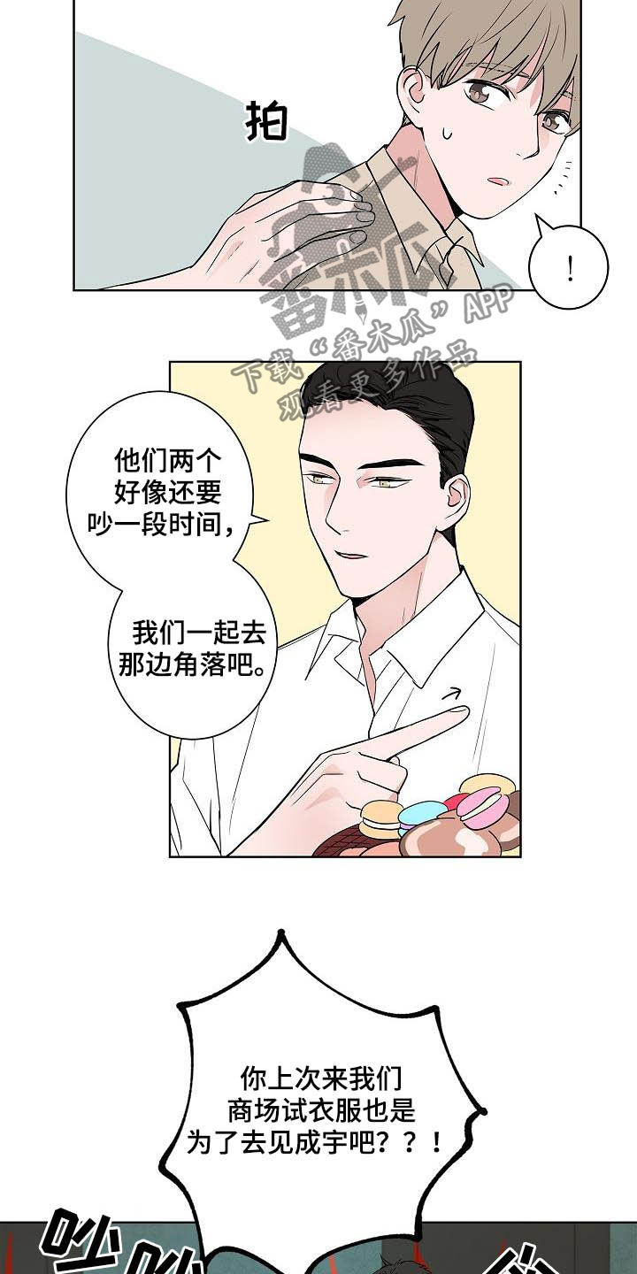 第40话7