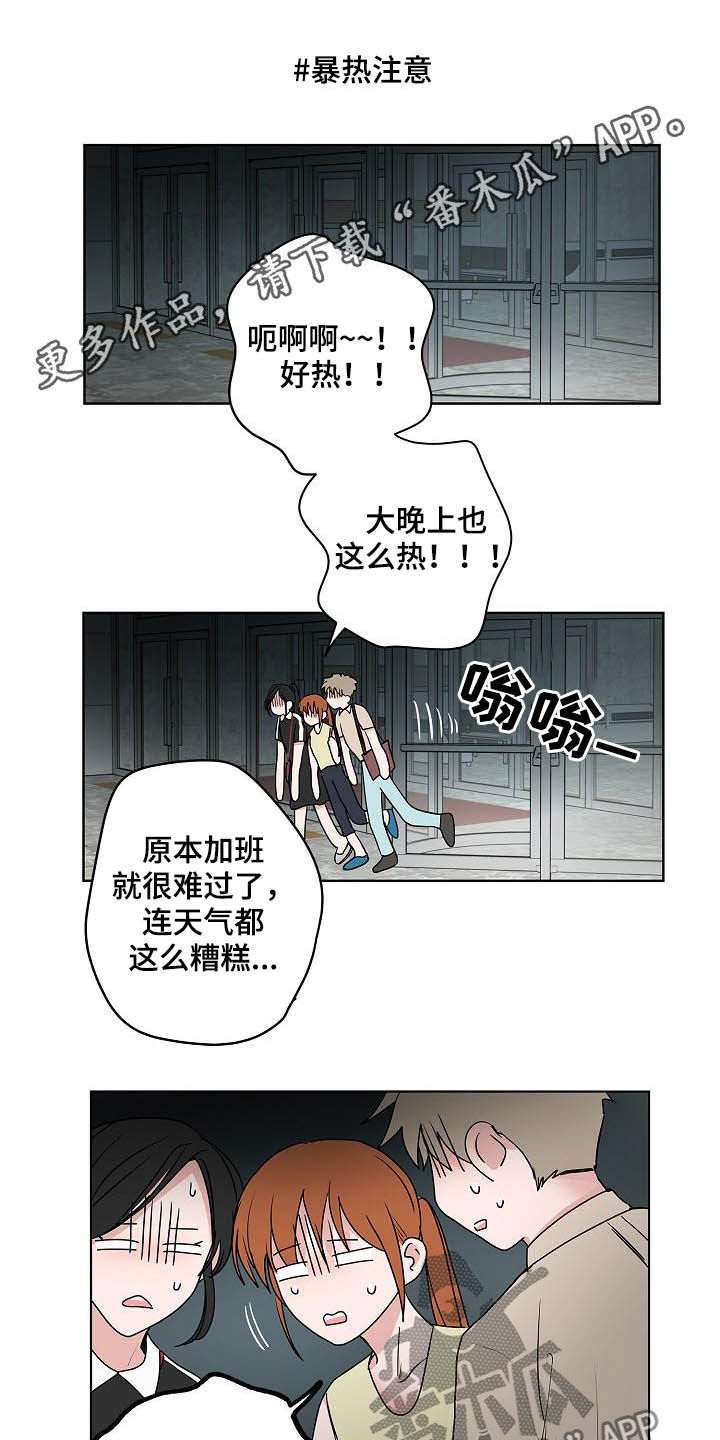 第39话0