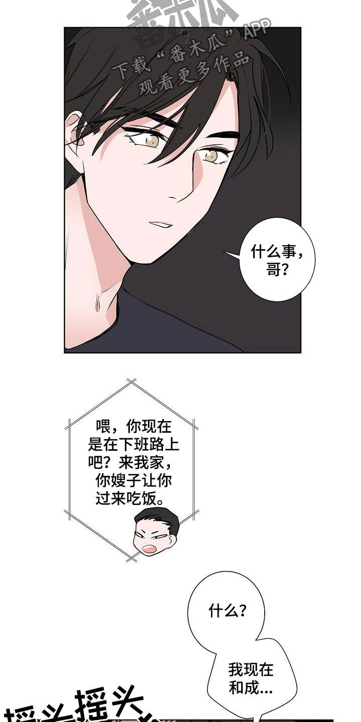 第39话10