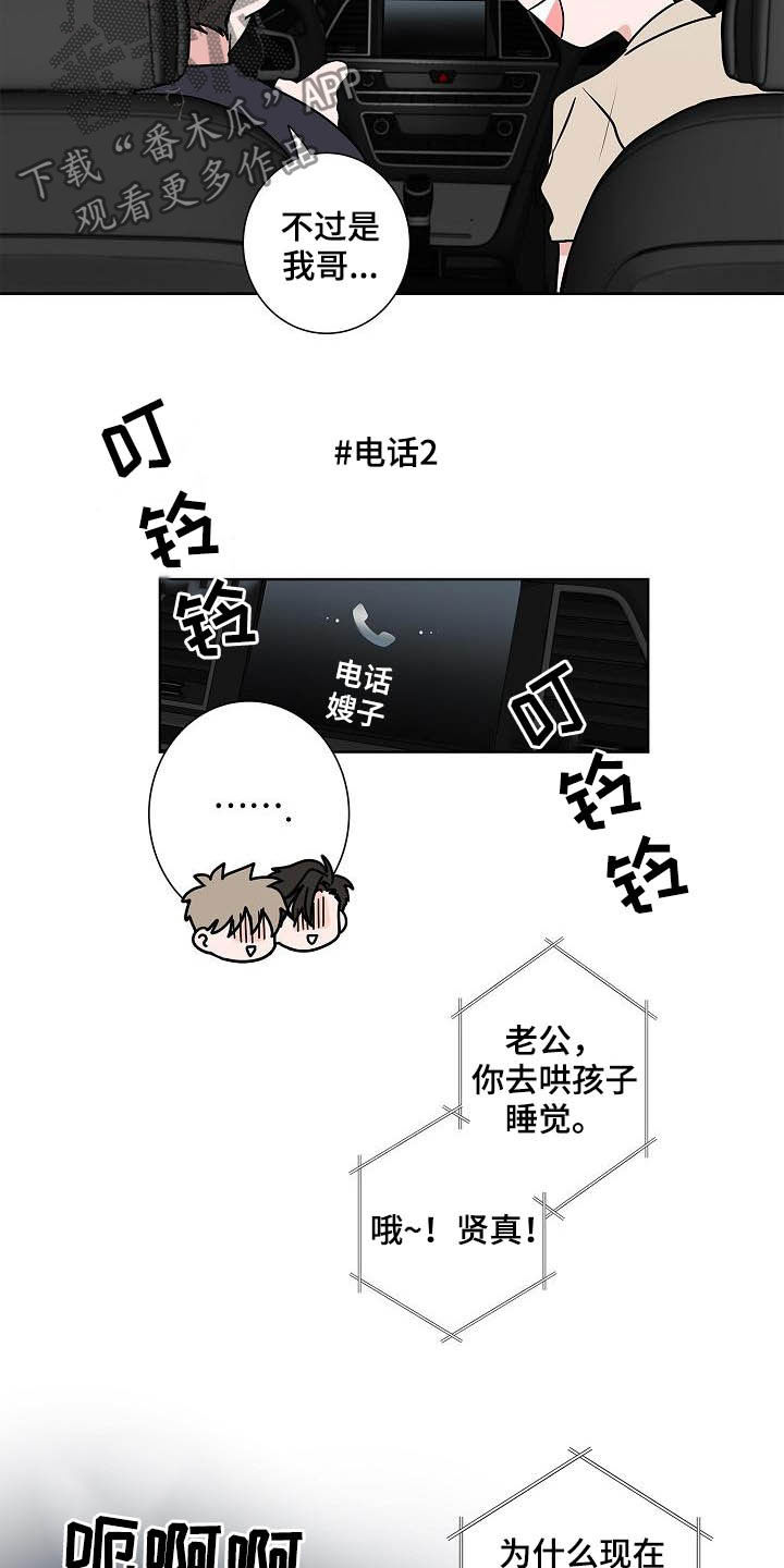 第39话12