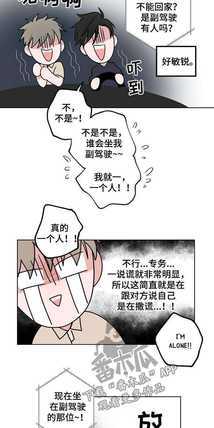 第39话13
