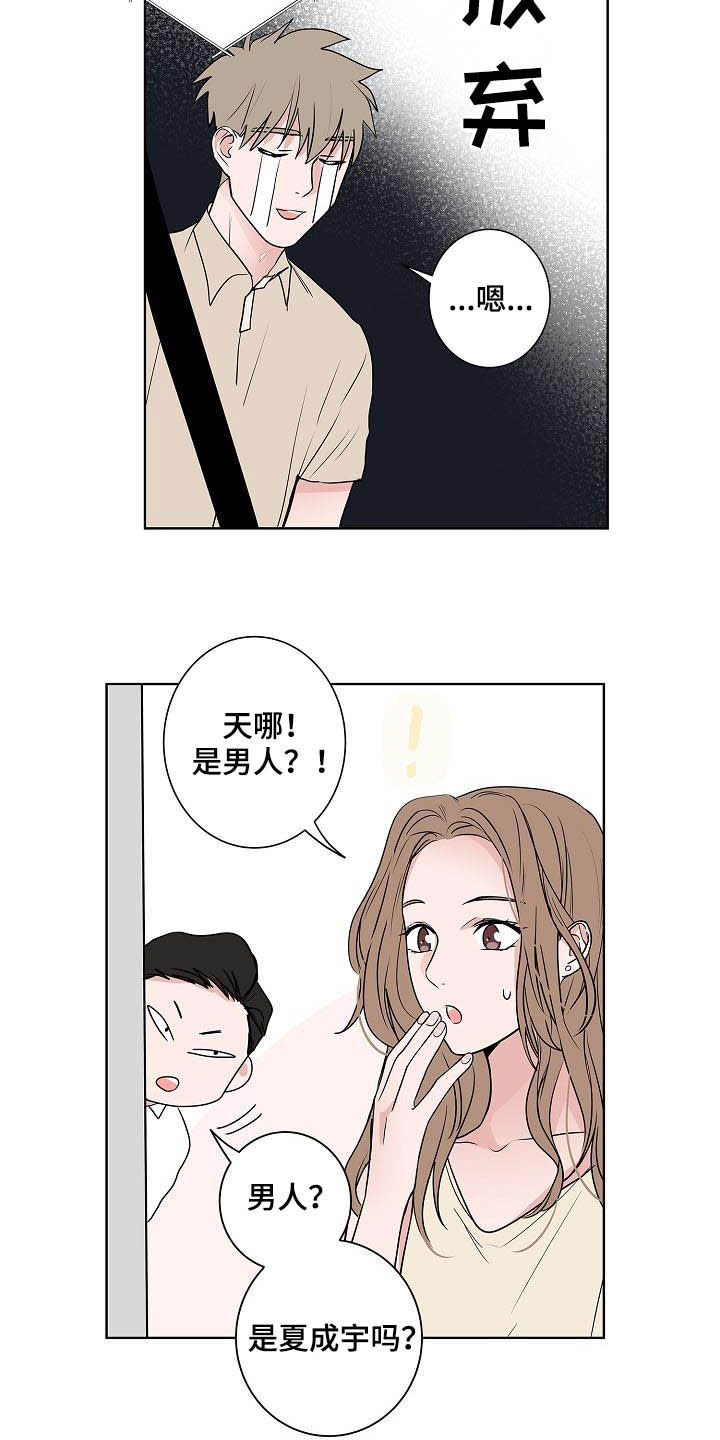 第39话14