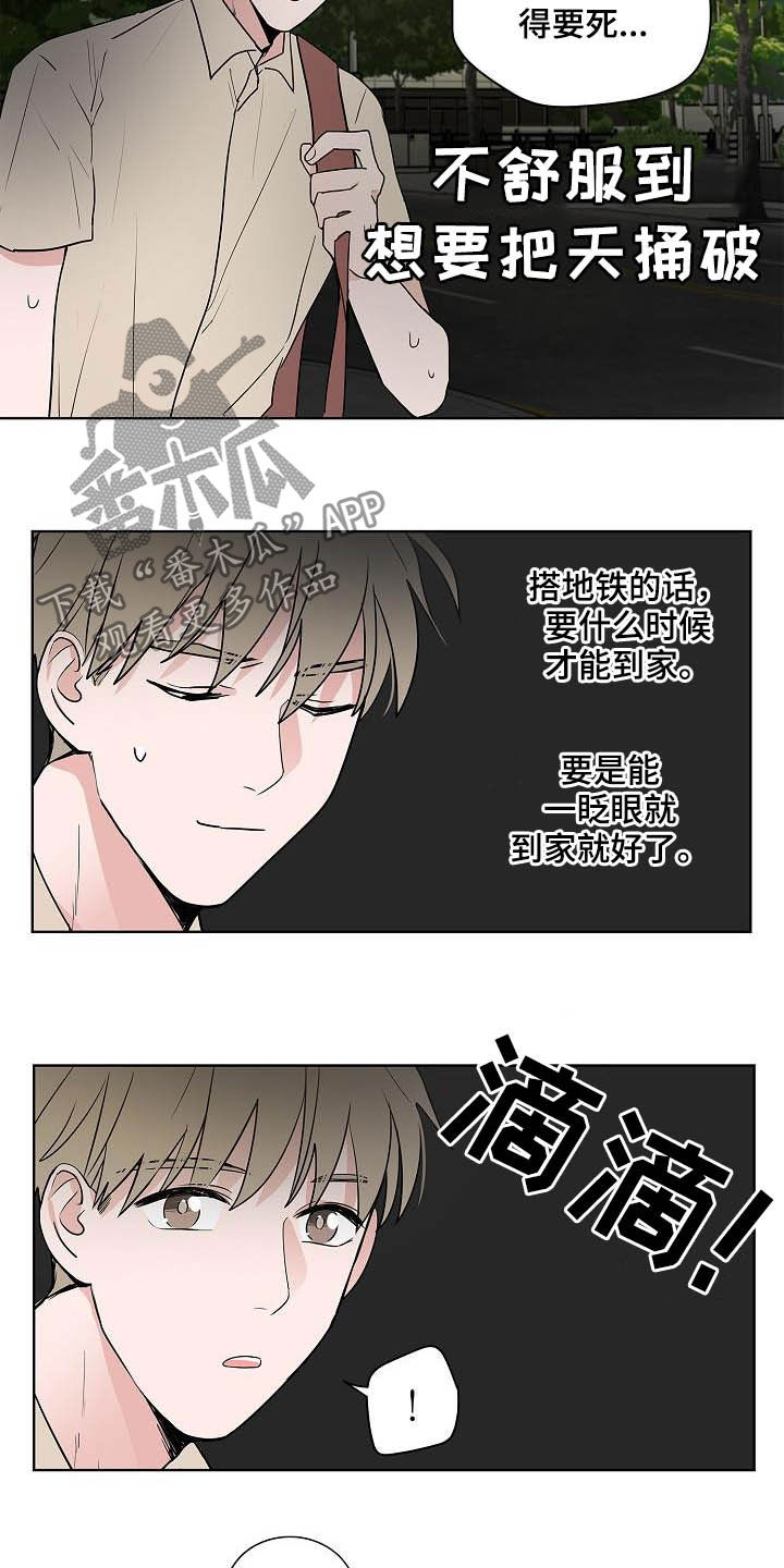 第39话2