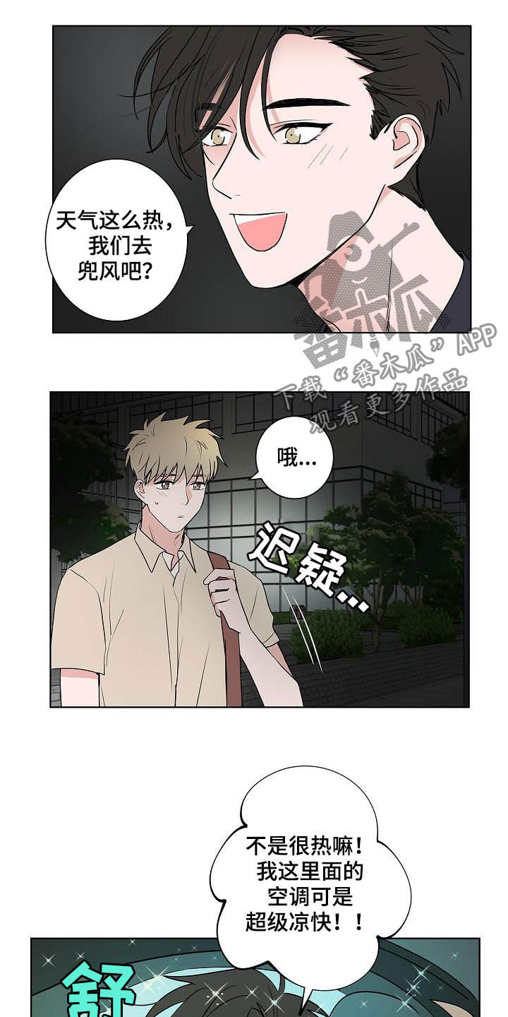 第39话4