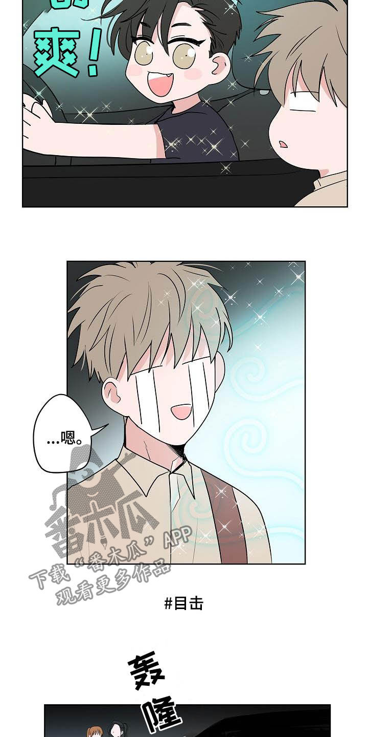 第39话5
