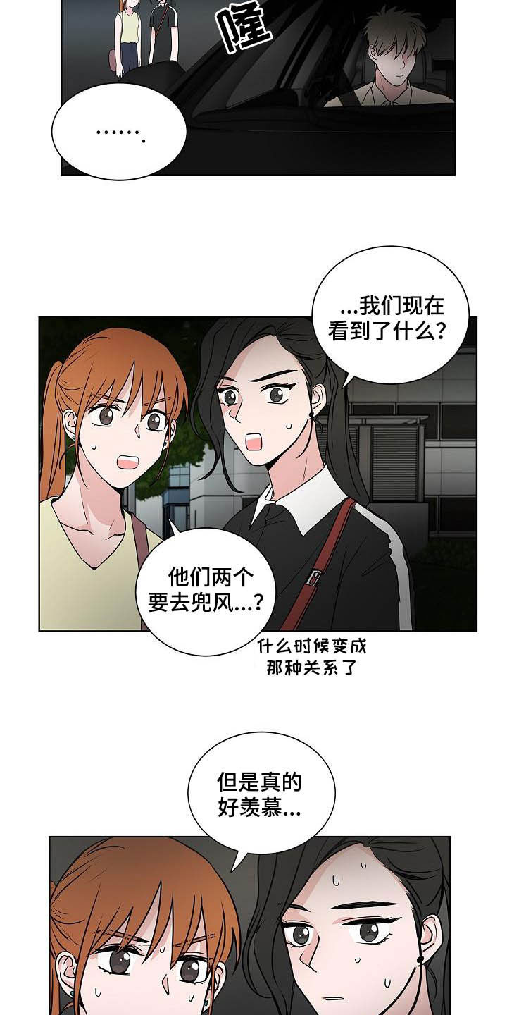 第39话6