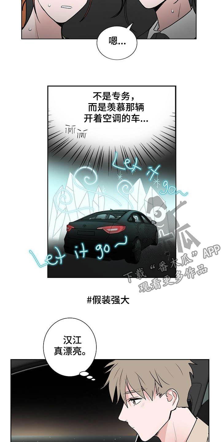 第39话7