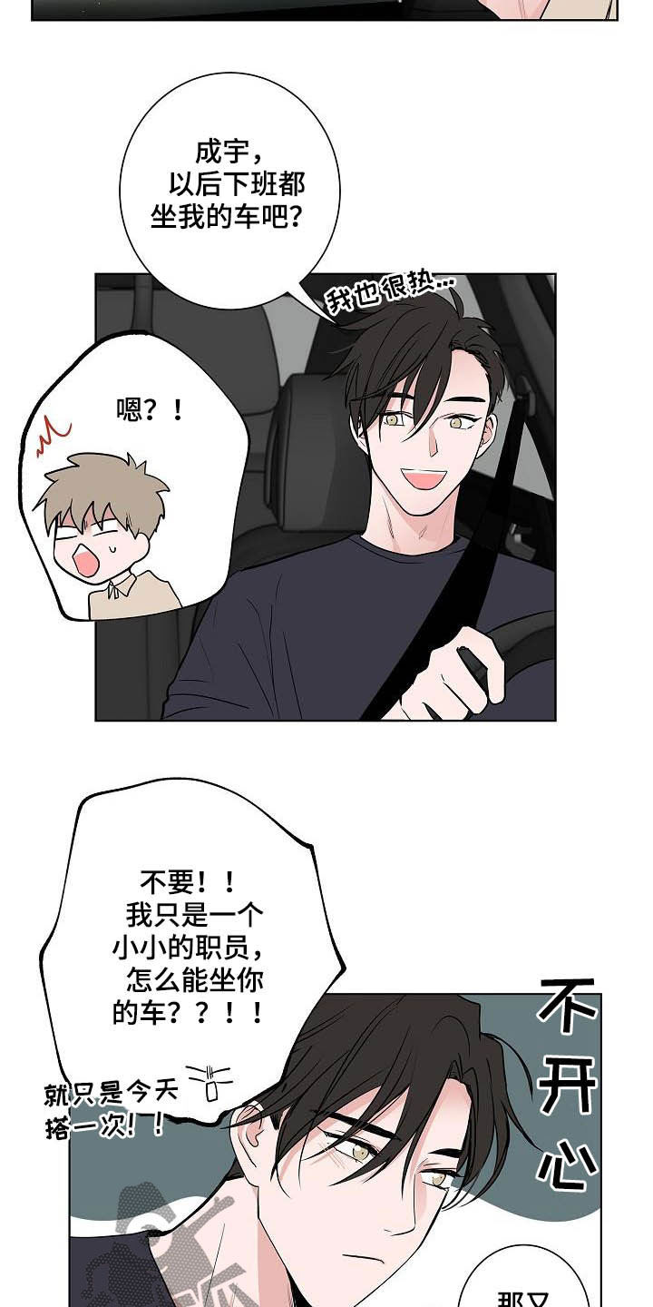 第39话8