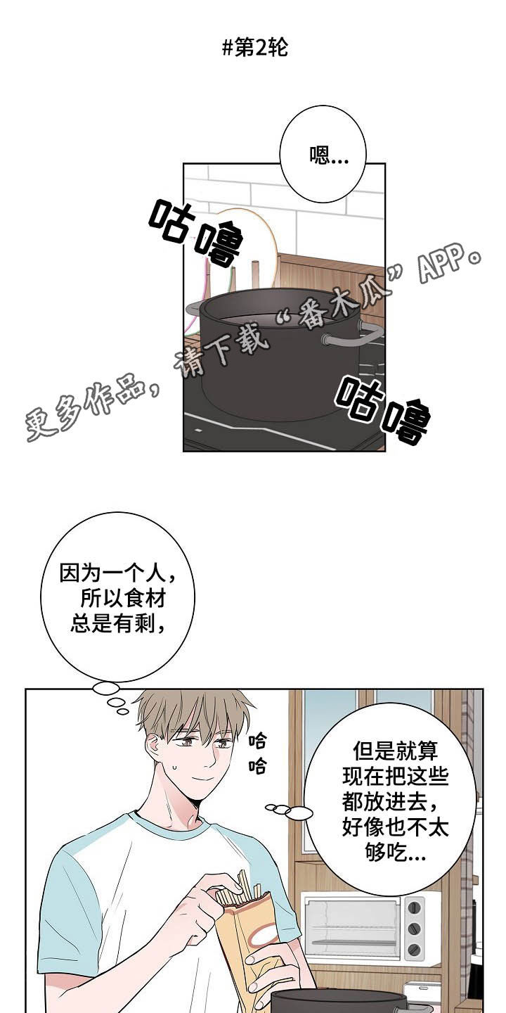 第38话0