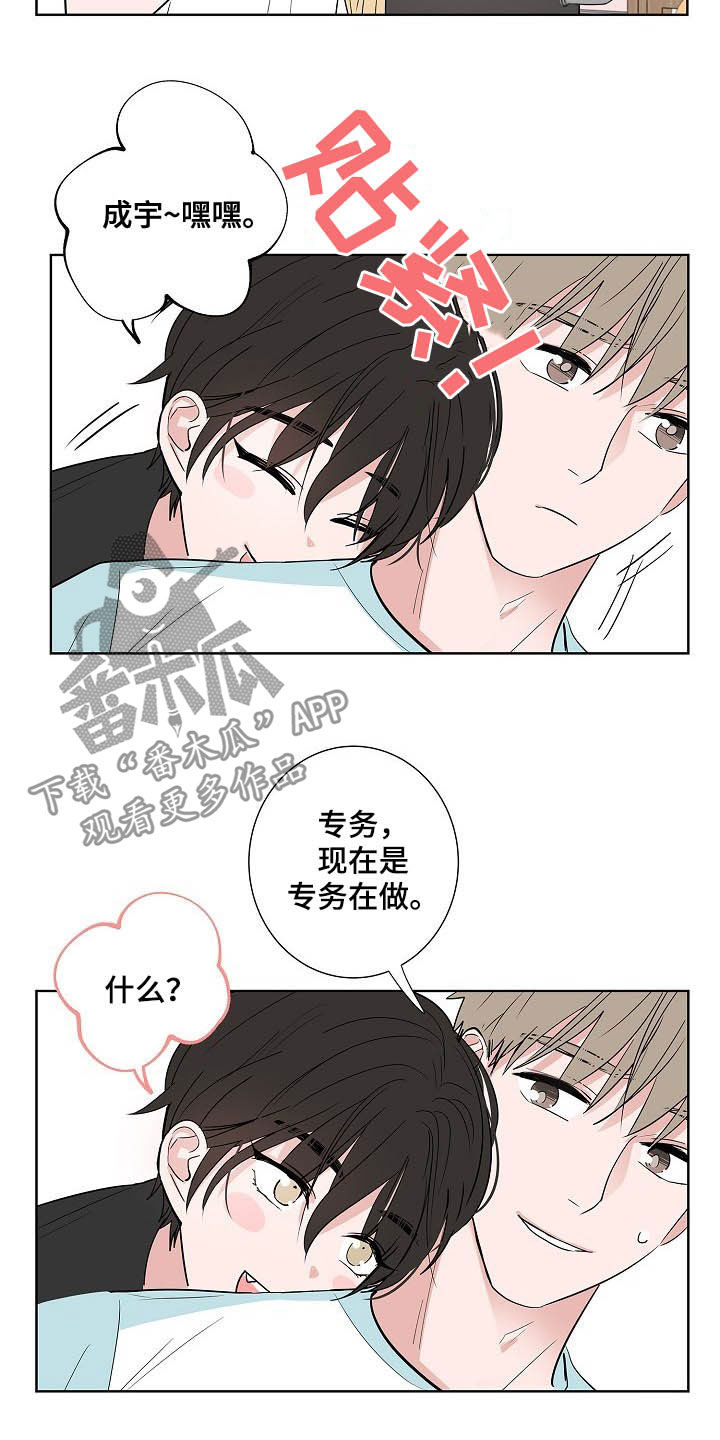 第38话1