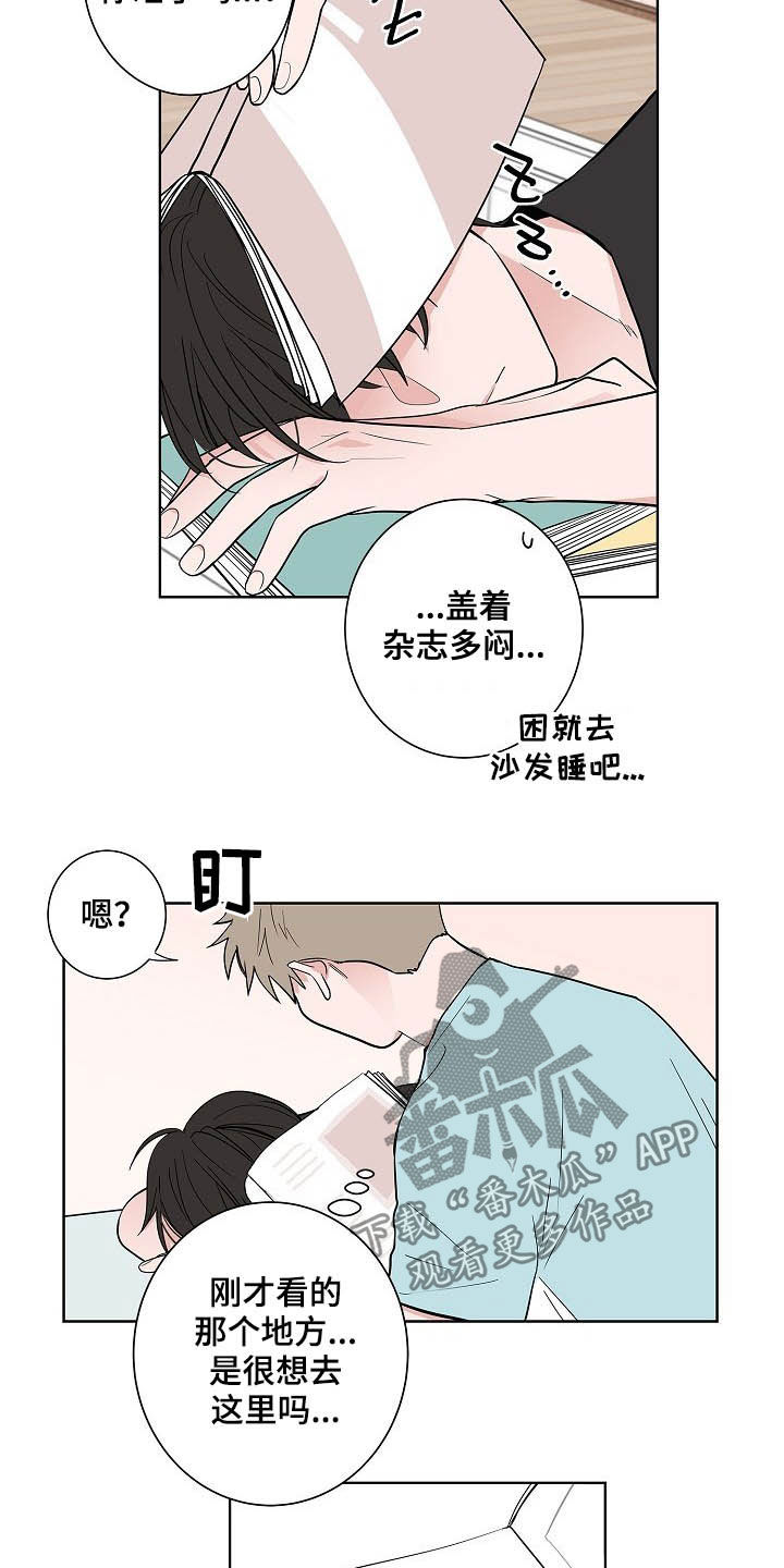 第38话10