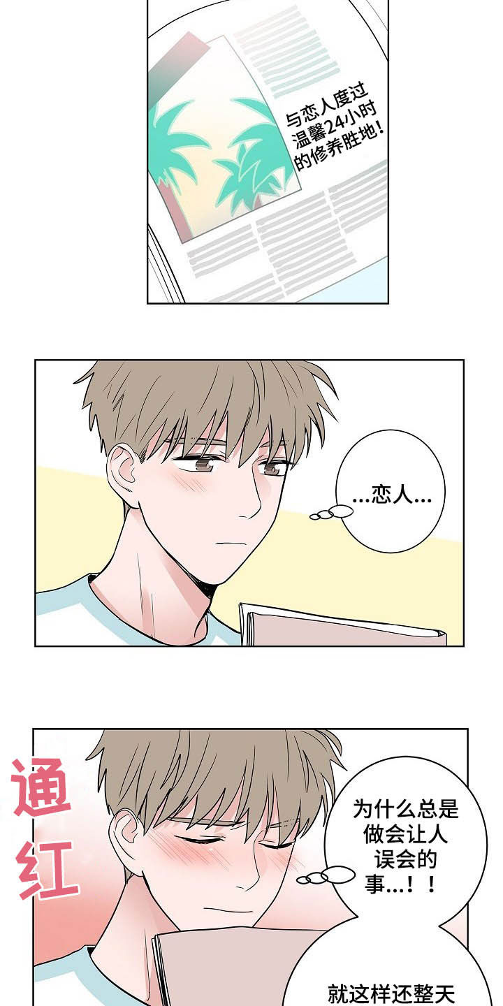 第38话11