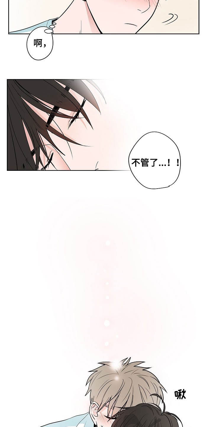 第38话13