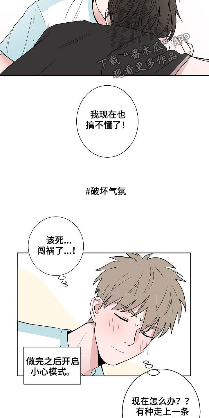 第38话14