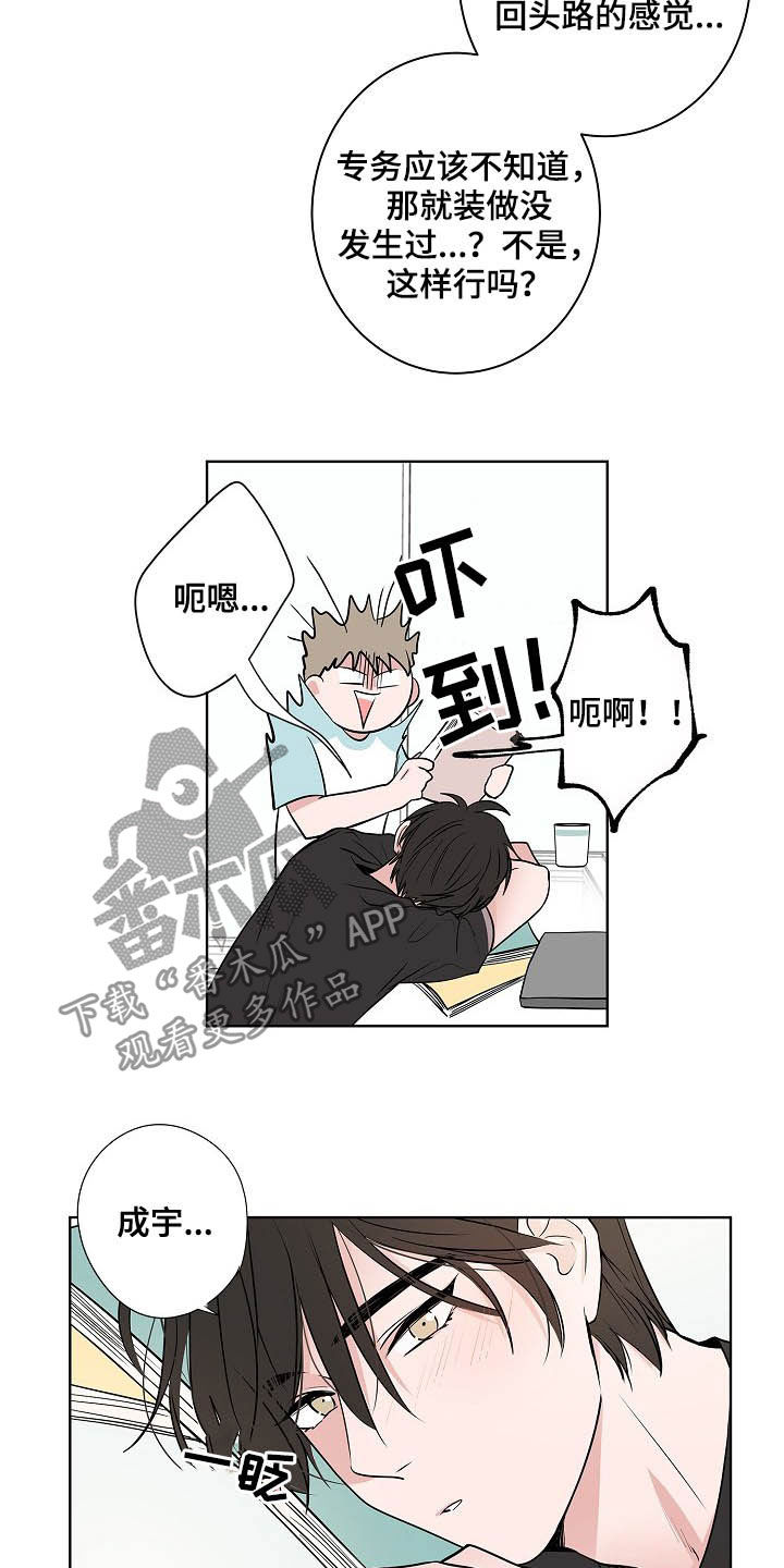 第38话15