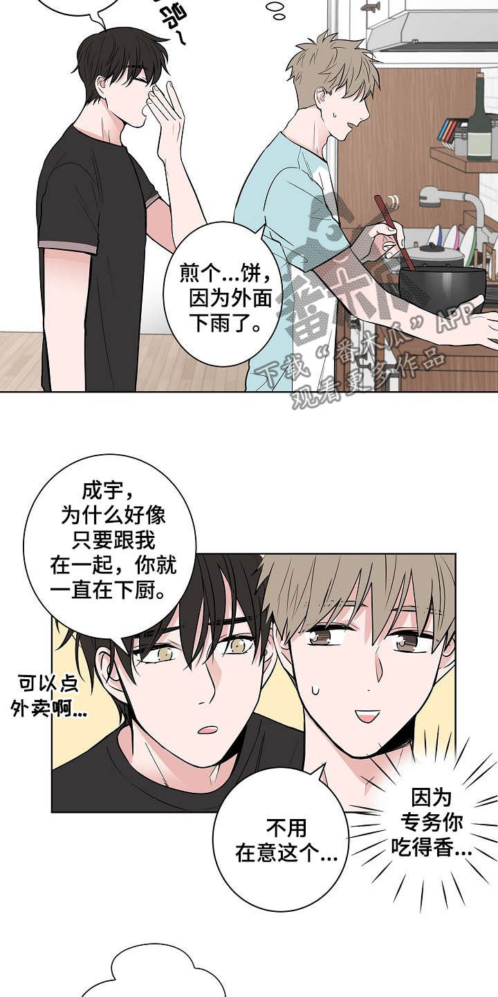 第38话17