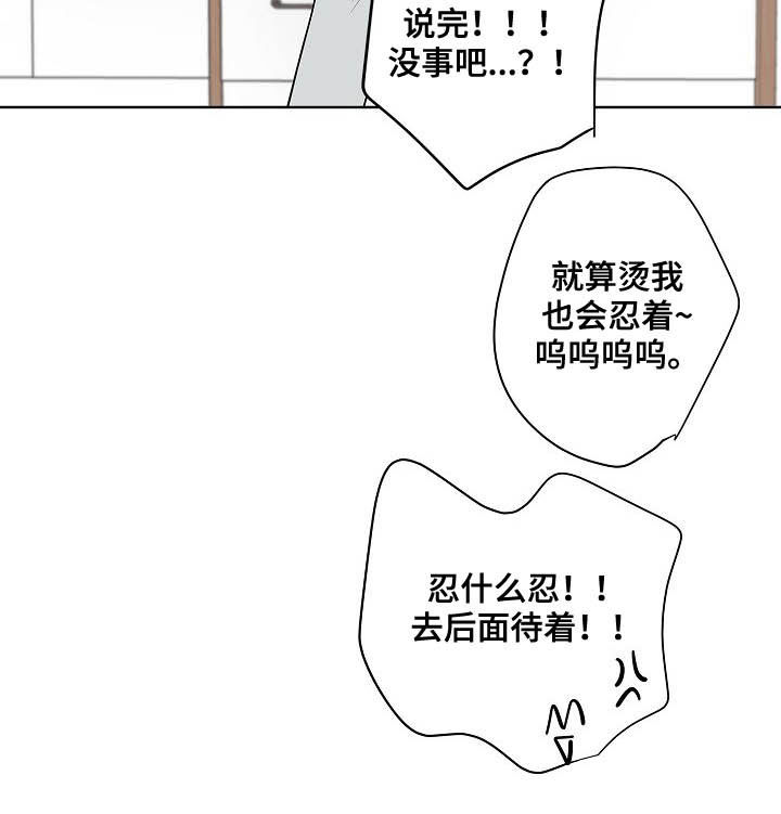 第38话19