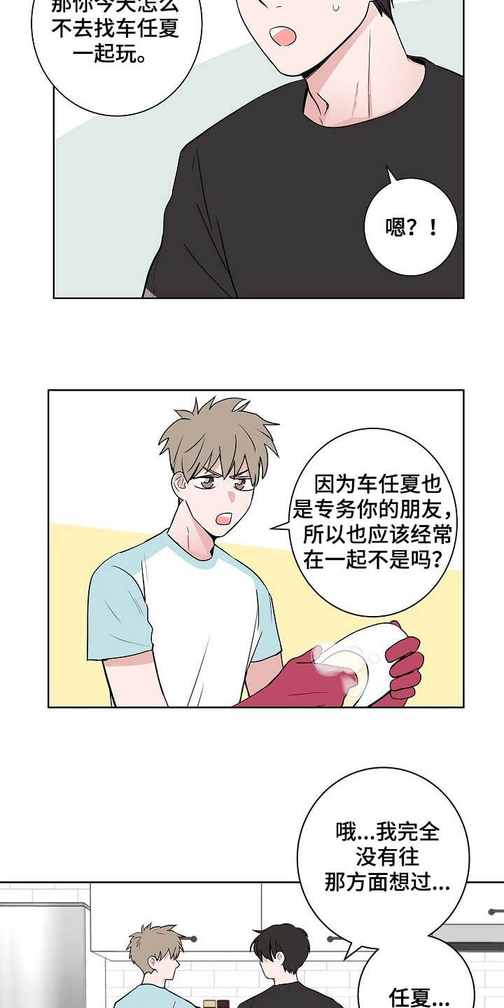 第38话5