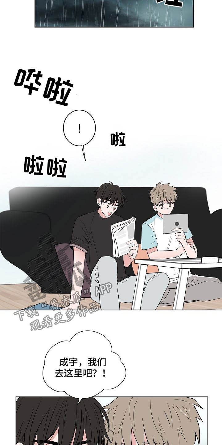 第38话7