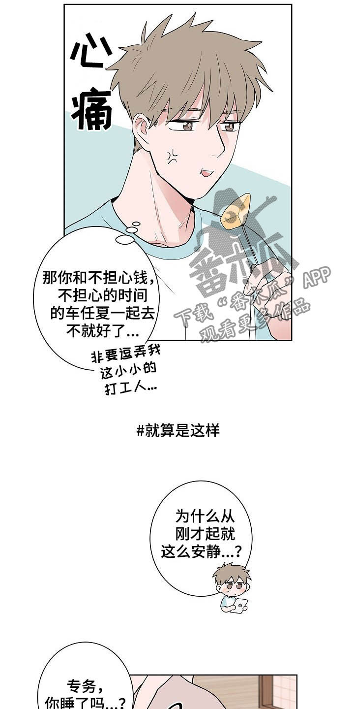 第38话9