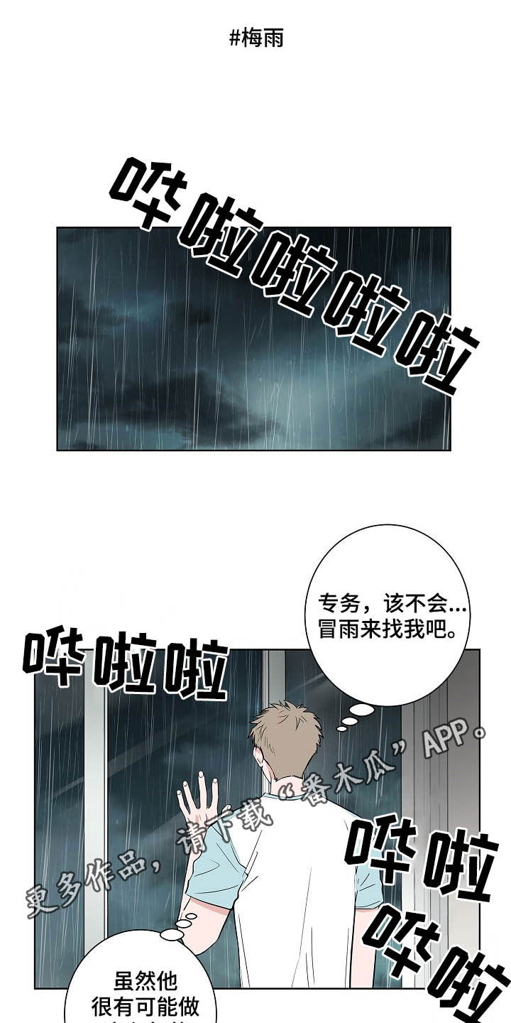 第37话0
