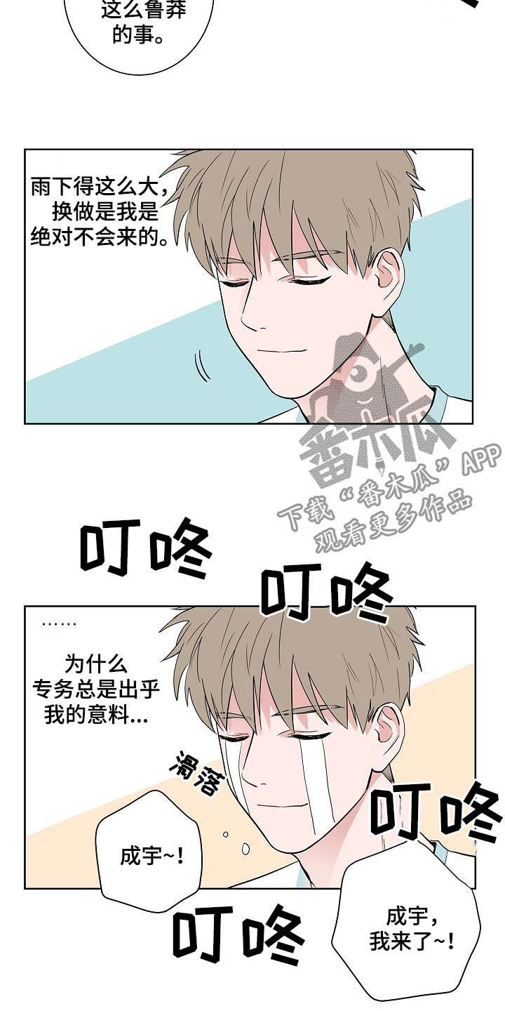 第37话1