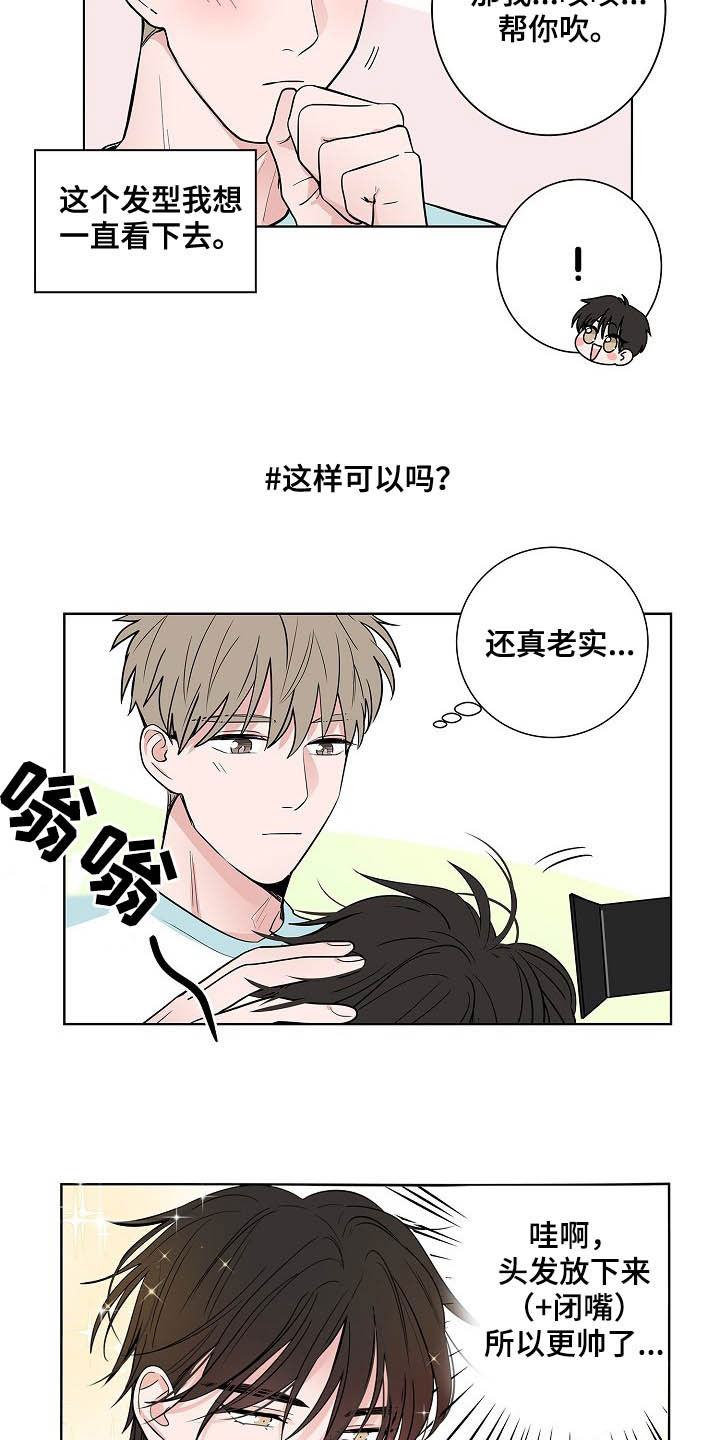 第37话10